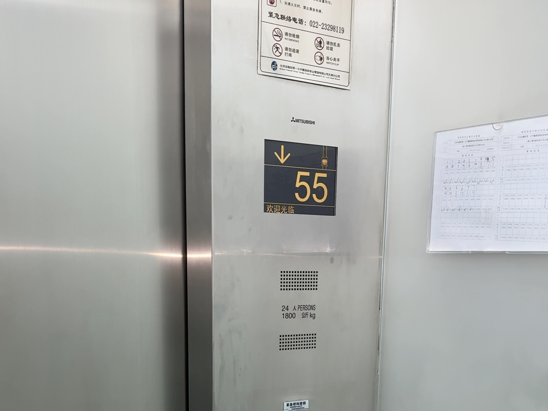 天津環球金融中心的三菱GPM-3H雙轎廂穿梭電梯