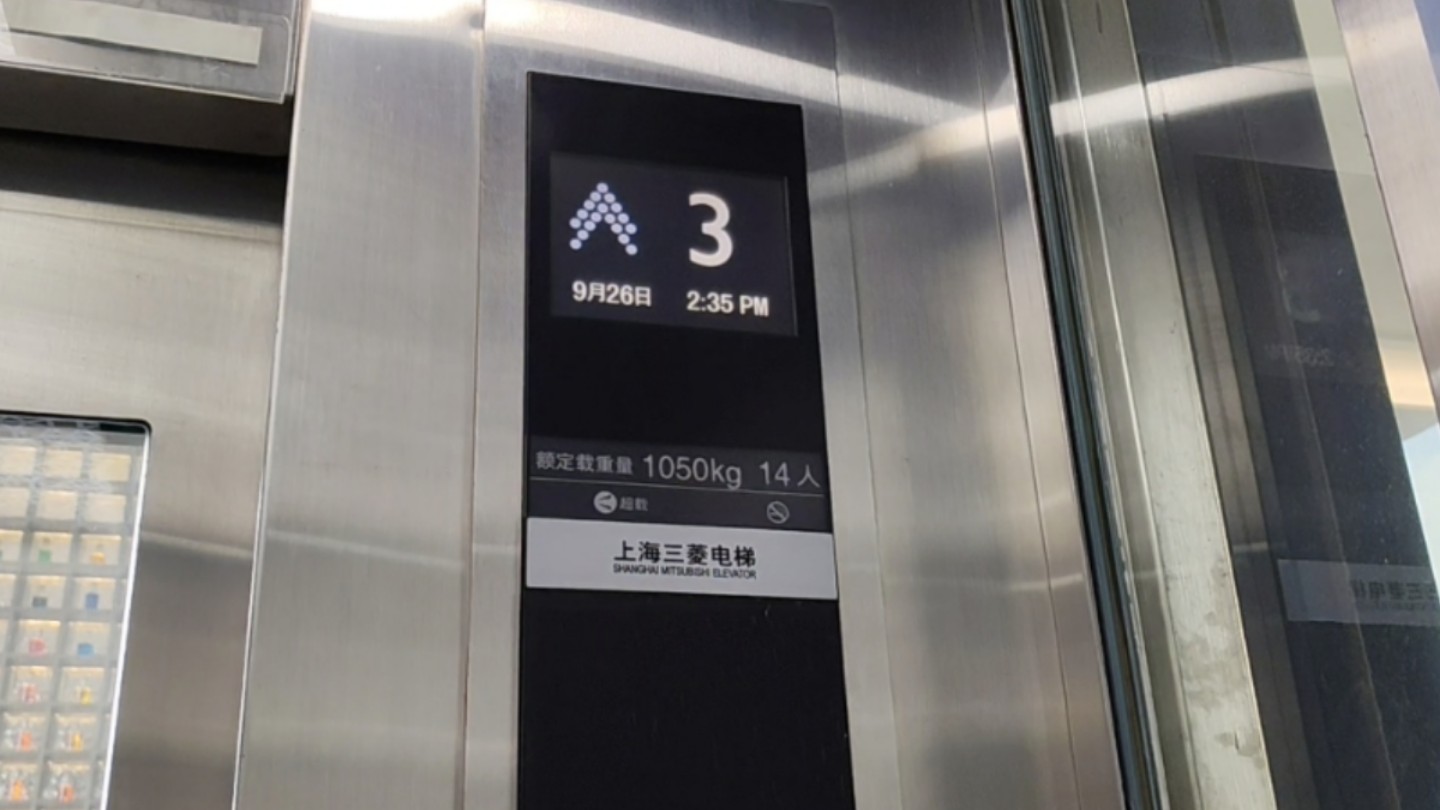 smec上海三菱電梯湖北分公司黃石站樣板梯展示 - 美篇