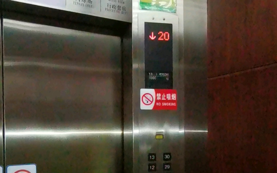 匯華國際飯店的上海三菱GPS-3電梯