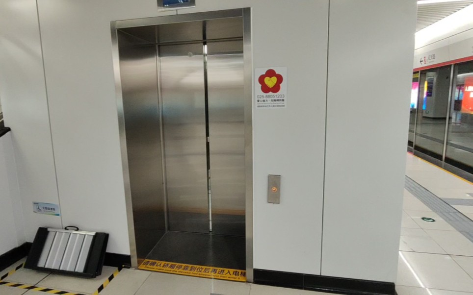 【電梯】南京地鐵2號(hào)線天保街站 上海三菱電梯