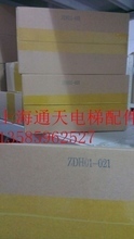 【三菱電梯電話】最新最全三菱電梯電話 產品參考信息