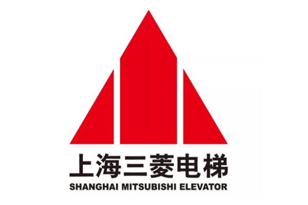 上海三菱電梯南通分公司城鎮維保站歡迎您! - 美篇