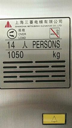 【上海三菱電梯停電平層裝置11.7KW廠家直銷】價格_廠家 - 中國供應商