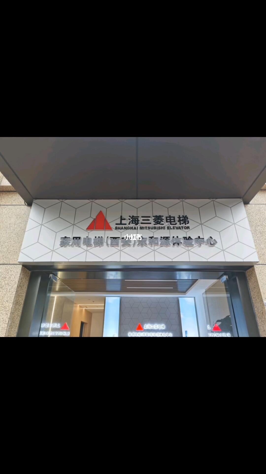 三菱電梯中外合資,成立八七中方六十.消化吸收先進技術,自.