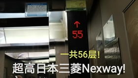 重慶大同方城市公寓電梯