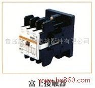 供應(yīng)電梯接觸器|富士接觸器|三菱五號(hào)接觸器|LG接觸器_交通運(yùn)輸_世界工廠網(wǎng)中國(guó)產(chǎn)品信息庫(kù)