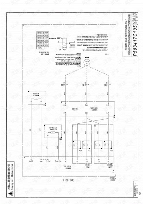 上海三菱電梯hope ii2電氣原理圖紙 注釋圖.pdf文檔類(lèi) 網(wǎng)絡(luò)攻防文檔類(lèi)資源 csdn下載
