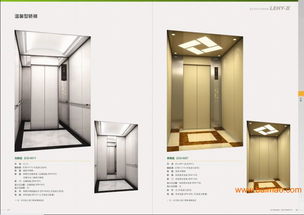 三菱電梯價(jià)格 批發(fā)–三菱電梯價(jià)格 廠家–三菱電梯價(jià)格 供應(yīng)商