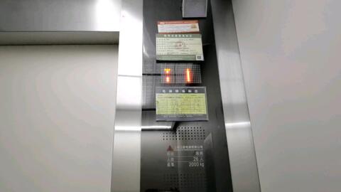 三菱 上海三菱電梯到站鈴聲合集