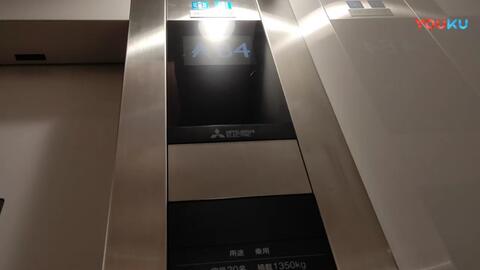 【代投視頻】日本東京站的三菱電梯(B1F-B5F, 無B2F、B3F)